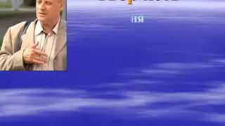 Михайло Слабошпицький
