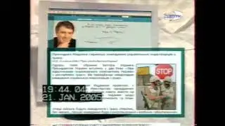 24 (REN-TV, 21.01.2005) Фрагмент