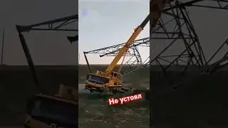 против опор сложно устоять