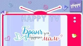 Сконечных Ольга Вадимовна - Здоровый сон новорожденного