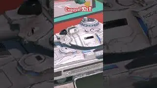 Скоро Т92Е1!Wot Blitz