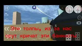 толпы+ текст и+ фиговый дрифт