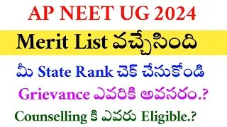 NEET UG 2024 | AP PROVISIONAL Merit List Released Officially | Vision Update
