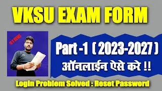 स्नातक सेमेस्टर-I (सत्र 2023-2027 Exam Form Fillup ) का परीक्षा प्रपत्र ऑनलाइन भरे l Very Useful