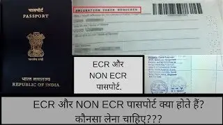 ECR and Non ECR category Passports..