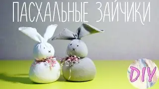 DIY Зайчики БЕЗ ШИТЬЯ из носков / Sock Bunny NO SEW