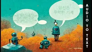 Аудио в текст при помощи Adobe Premiere Pro, Subtitle Edit (VOSK), Whisper. Создание субтитров.