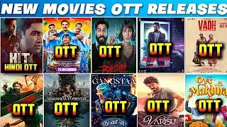 Cirkus Ott Release Date|| Bhediya Ott Confirm|| 18 Pages Ott release Date|| Vikram vedha Ott Update