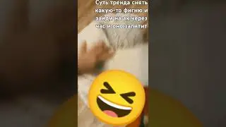 ухожу на час