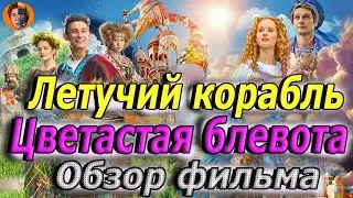 #NewMovie