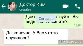 Доктор-гинеколог Ким и Миссис Ким 
