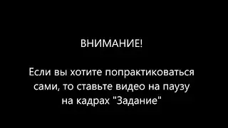 Урок 22. Практика. Работа с текстом