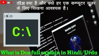 introduction to CMD dos command | Full CMD course basic to advance in Hindi/Urdu | CMD tutorial |cmd