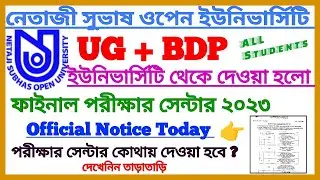 NSOU UG+BDP Offline Final Examination Centre List Official Notice 2023