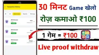 free Ludo game khel kar paisa kaise kamaye | new earning app | without investment