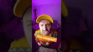 писта, писта, писта, пистато 