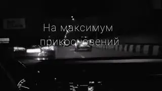 Губами танцевали ламбаду-крутая песня !!