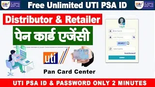 Free UTI PSA Id kaise banaye - UTI Pan Distributor id kaise banaye - UTI se retailer id kaise banaye