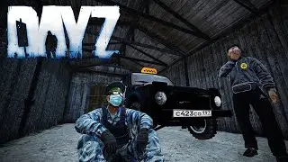 Сколько проживет таксист в Manhunt  DAYZ  часть 2