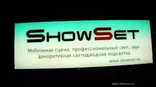 Светодиодная рекламная панель