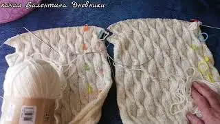 № 356  Начала вязания  детского жилета спицами из Ализе вултайм