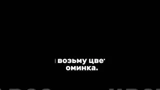 мой голос 😔🍫❤️