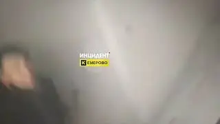 Пожар в Кемерово
