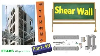 Shear Wall Design Part 49