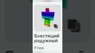 вы что совсем тупые? #мем #жиза #роблокс