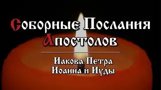 Язык - неудержимое зло. Им благословляем, и им проклинаем человеков, сотвренных по подобию Божию