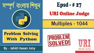 Problem Solving With Python - URI Online Judge 1044 [ Multiples ]