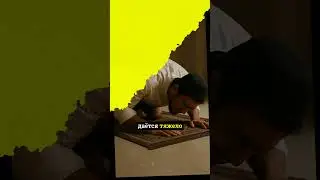 Этот поклон тронет твоё сердце… 