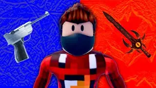سلاحي المفضل في روبلوكس !! ☠️🔥