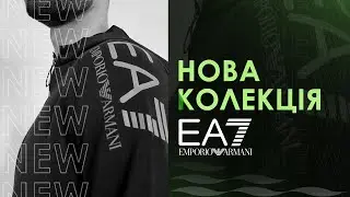 Нова чоловіча колекція Emporio Armani EA7 (2022)