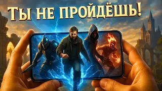 🔥TOP 10 MOST DIFFICULT GAMES for ANDROID | What to play on your phone?