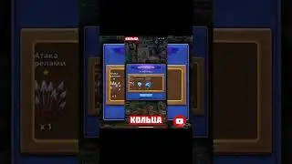 Кольца EMPIRES & PUZZLES