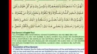Dua Qunoot Namaz Witr