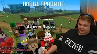 Пятерка вводит новые правила на ГП 