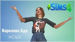 Sims 4 | CAS Королева Ада