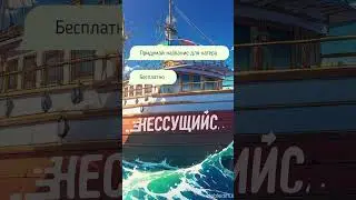 #какназватькатер #umortiktok #юмор #шуткаюмора #лето #рекомендации #шуткадня