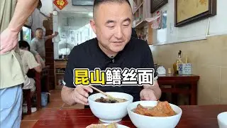 江苏昆山20元鳝丝面，鸡汤里炖鳝骨，现炒现卖日用野生黄鳝400斤