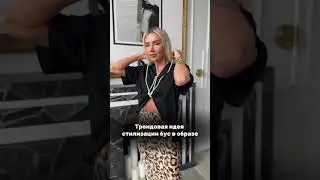 23 августа 2024 г.