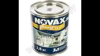 Грунт-эмаль Novax. Нанесение на деревянный брусок.