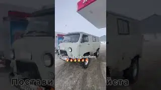 Реактивная Буханка V8 4.7 литра 2UZ часть 1