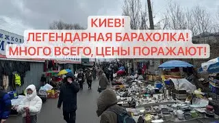 БАРАХОЛКА ПЕТРОВКА! ИНТЕРВЬЮ С ПРОДАВЦОМ, АНТИКВАРИАТ, ЯНТАРЬ! ЦЕНЫ ПОРАЖАЮТ! 