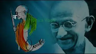 Poem on Mahtma Gandhi (Bapu)गांधी जयंती पर कविता हिंदी में।राष्ट्रपिता महात्मा गांधी जी पर कविता2020