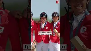 Олимпийские игры в Париже: главные события 29 июля к этому часу