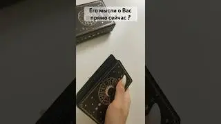 Его мысли о Вас прямо сейчас ? #музыка #music #лирика #janaga #пощекамслёзы #премьера #рэп #хит