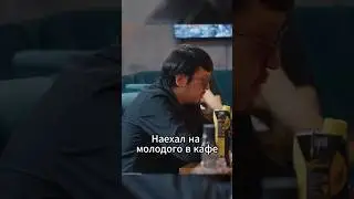 🤬Словесная перепалка закончилась дракой🥊