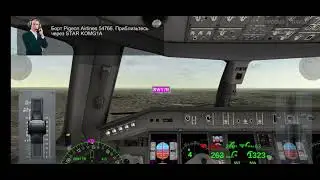 Airline Commander отказ шасси